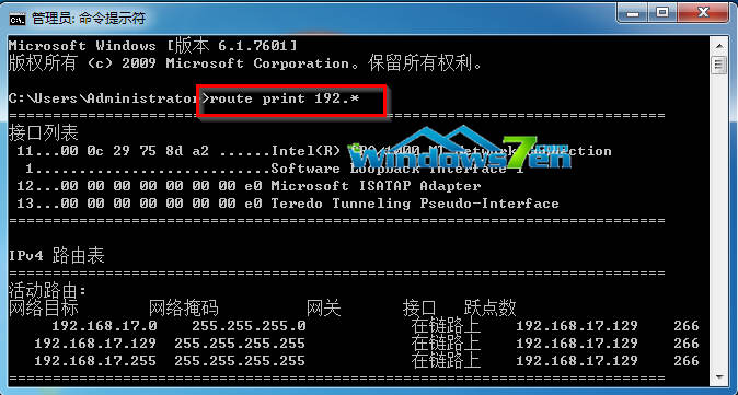 可以输入“route print 192.*”命令