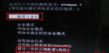 电脑win7系统文件损坏无法进入系统怎么办?