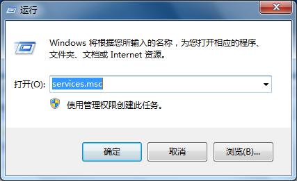 windows7旗舰版系统开机时联网故障的解决办法