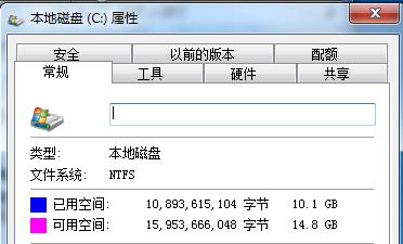 Win7 64位系统硬件评分遇到故障的解决办法