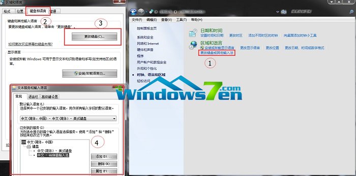 Windows 7系统怎么添加或删除输入法？