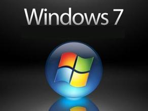 Windows 7系统安装后优化设置