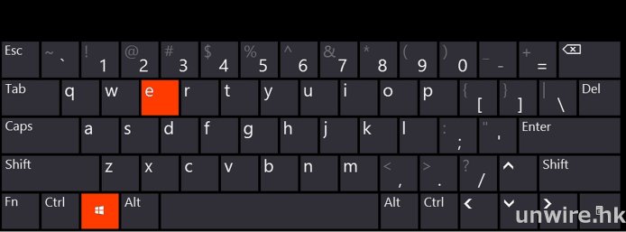 Windows：Win + E