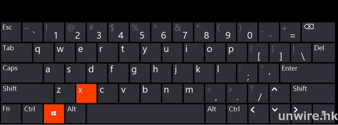 Windows：Win+X