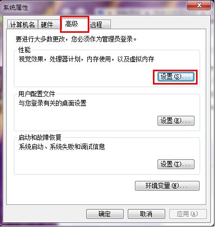 win7系统怎么设置图片显示预览图