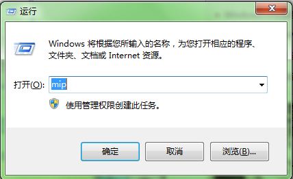 Win7旗舰版系统中高效填入各种数学编辑公式的绝技