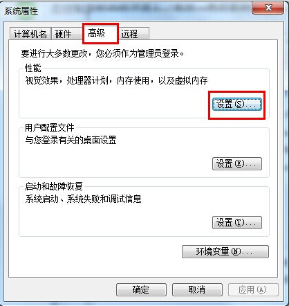 解决win7播放视频出现锯齿问题