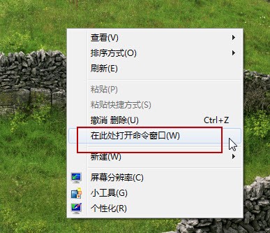 一分钟修改让Windows 7系统自动登录