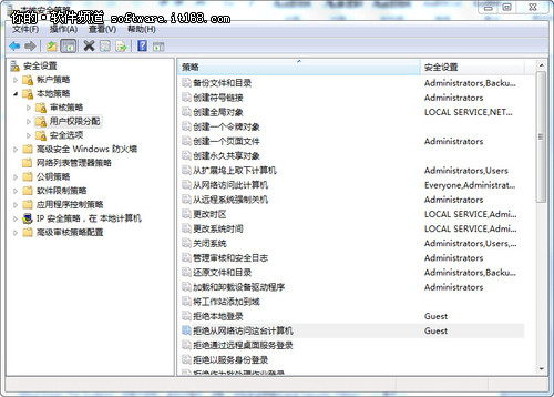 本地安全策略——拒绝从网络访问这台计算机