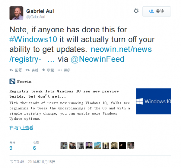 Gabriel Aul:修改Windows 10注册表意味关闭更新功能