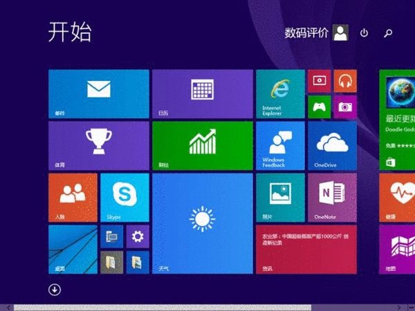 Windows 10 依然不成熟2