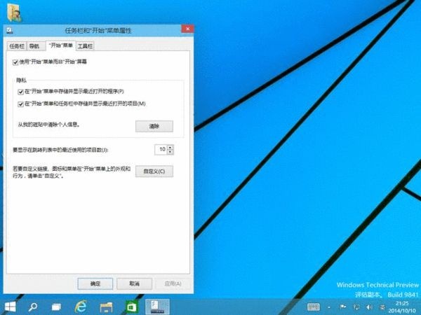 Windows 10 依然不成熟3