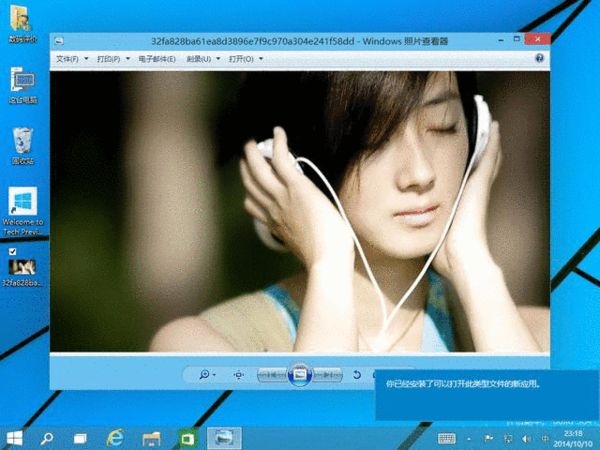 Windows 10 依然不成熟6