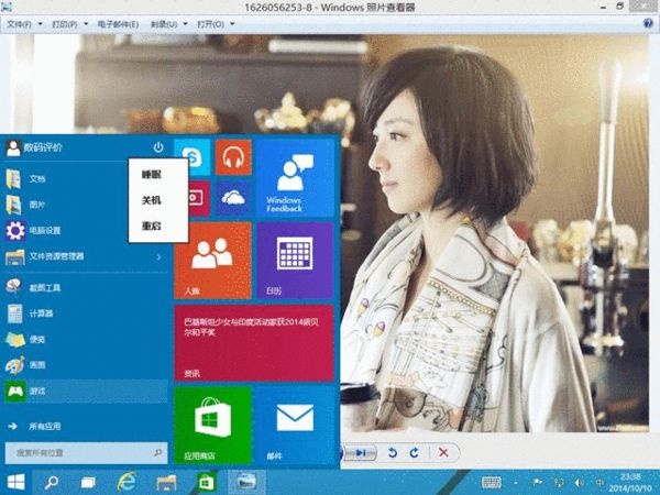 Windows 10 依然不成熟7