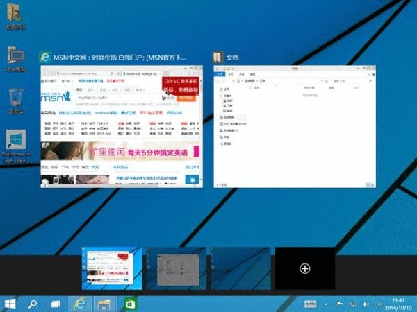 Windows 10 依然不成熟8