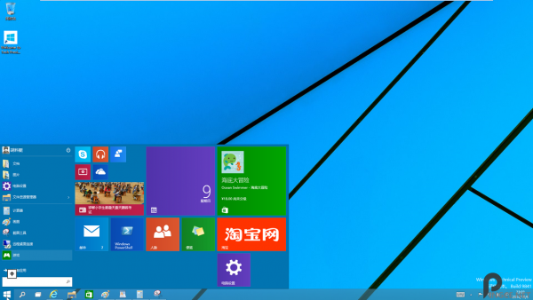多任务操作提升 Windows10 预览版体验报告