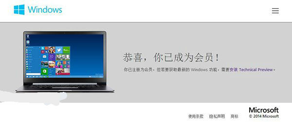 Win10技术预览版Feedback反馈功能详解4