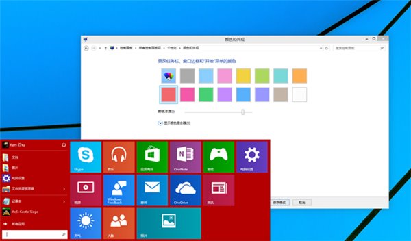 Win10技术预览版实用技巧4则5