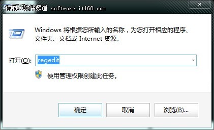 让Win7桌面壁纸切换更平滑 就玩慢镜头