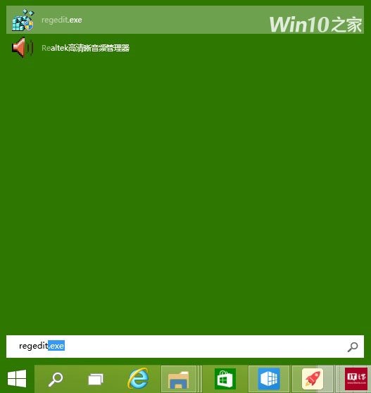 Win10预览版,屏幕通知位置