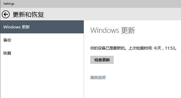 Windows10预览版9931,9932,微软员工