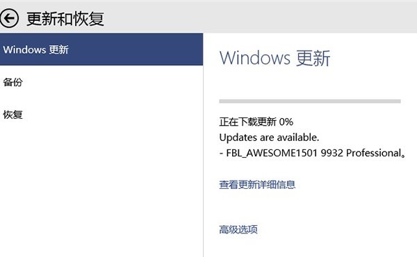 Windows10预览版9926,9931,9932