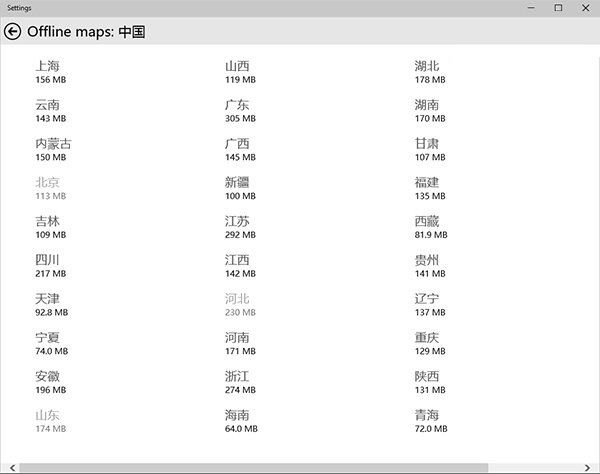 Windows10地图,离线数据,诺基亚数据