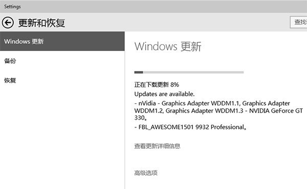 Windows10,Windows10预览版993