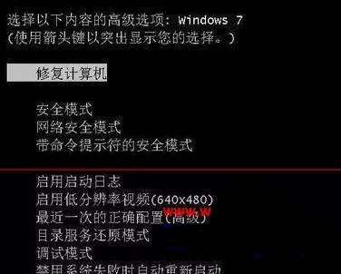 win7系统开机启动出错提示C0000034怎么办？