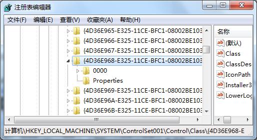 攻略详解win7 32位系统屏幕亮度无法调节问题