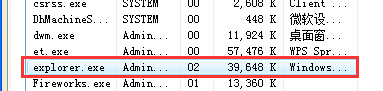 win7旗舰版系统桌面图标变白的解决方案1