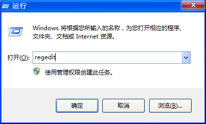 win7专业版控制面板的“程序和功能”不显示已安装程序1