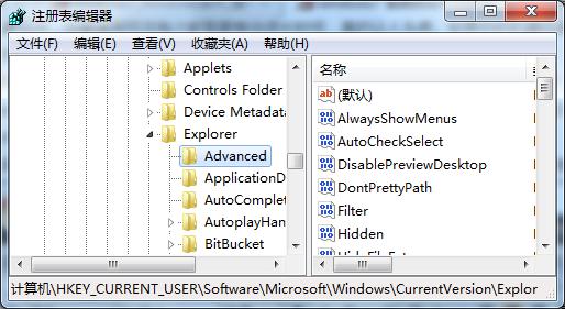 关闭win7系统工具栏预览功能来缩短预览时间