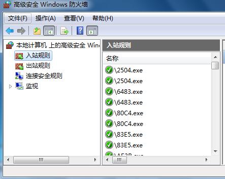 win7 32位系统下开启远程终端服务的使用教程1