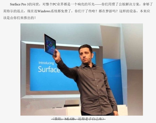 win10,Surface Pro 3,价格问题,Windows