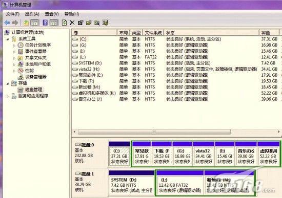 Windows7中加载Virtual PC映像技巧