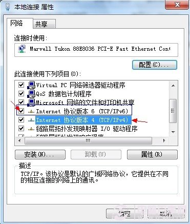 windows7 本地连接自动获取IP地址设置