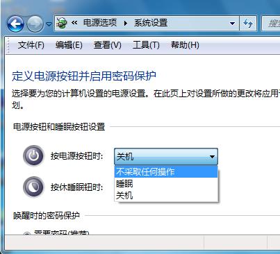 64 位Win7旗舰版下禁用键盘Power键的操作方法3