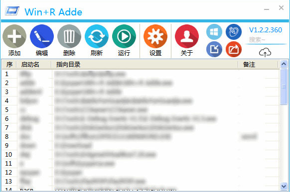 快速启动工具|Win+R Adde(电脑快速启动软件) v1.6.0.749中文版