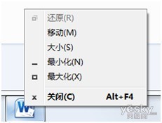 Windows7操作秘籍：Shift妙用知多少