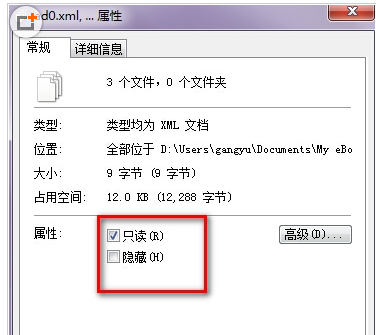 Win7系统里消掉cajview阅读器右上方图标的方法