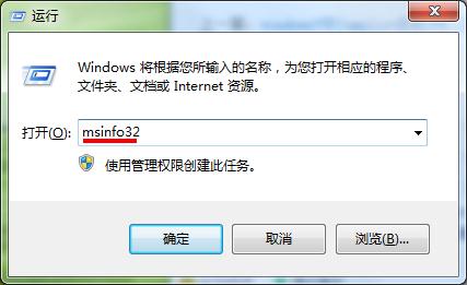 如何查看win7电脑后台有哪些运行程序