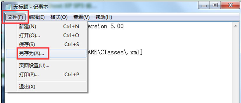 win7系统下能寻回＂系统帮助与支持＂吗?