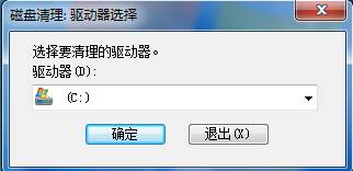 win7旗舰版系统里缩略图都乱了的还原计划