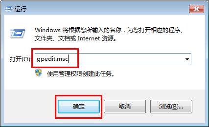  禁止Win7系统播放视频时运行屏保办法