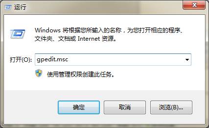 禁用win7错误报告的程序步骤