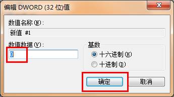 win7系统里的administrator帐户覆盖掉的技巧