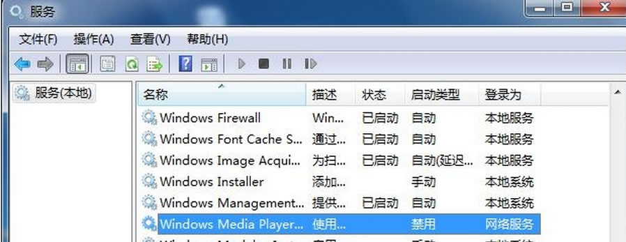 Win7系统Windows Media Player怎么无法添加文件到媒体库
