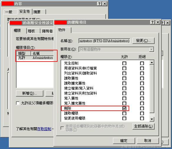 win7如何清除被占用的文件