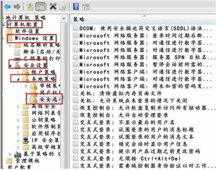 保证Win7系统安全性的前提下,去掉UAC弹窗询问